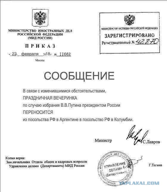 Лавров: США готовят Европу к применению ядерного оружия против России‍