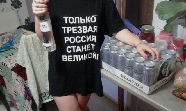 Аццкие патриоты из России