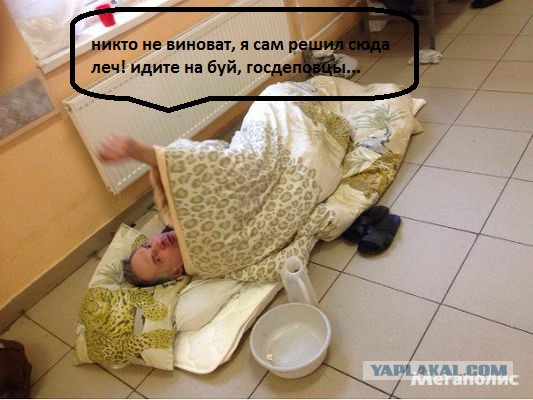 В Покровской больнице пациентов кладут на пол в коридоре из-за нехватки мест