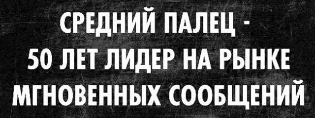 Выходные наступили, а мы весело тупили