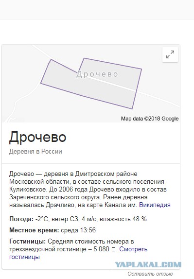 Pornhub подарил премиум-подписку жителям городов с двусмысленными названиями