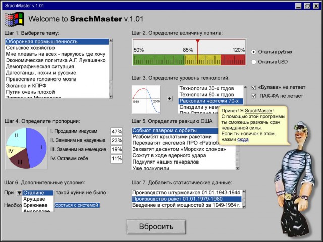 Наркоманских анекдотов с картинками