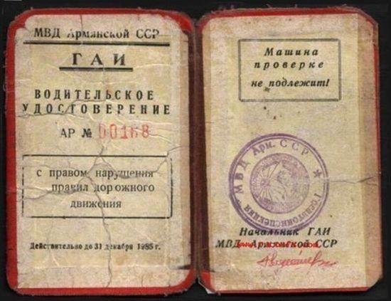Перлы