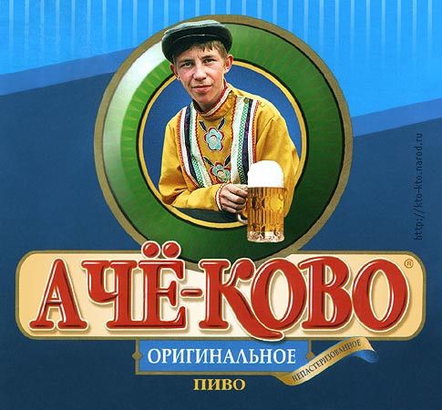 Алкоюмор 3.0