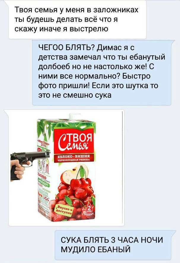 Нестандартный юмор