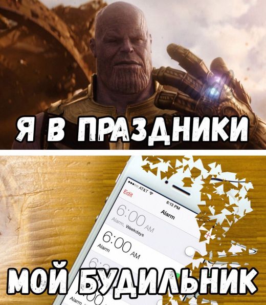 Нестандартный юмор