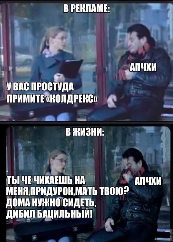Картинки по-приколу