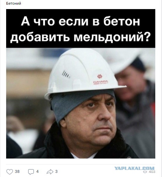 Почему Крымский мост построили на 6 месяцев раньше?