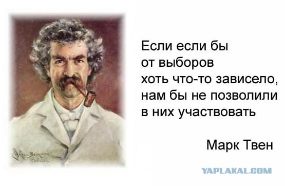 Почему я не хочу участвовать в голосованиях и не чувствую себя виноватым