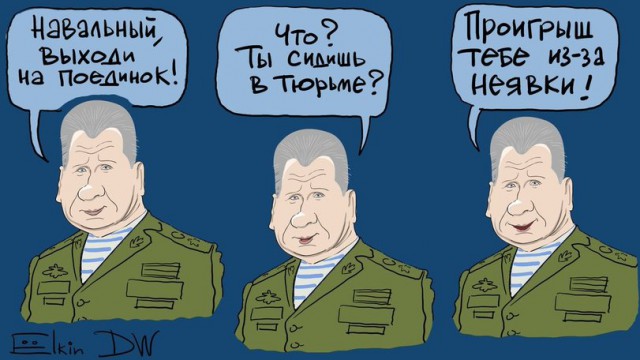 Ответ золотову. Глас Народа