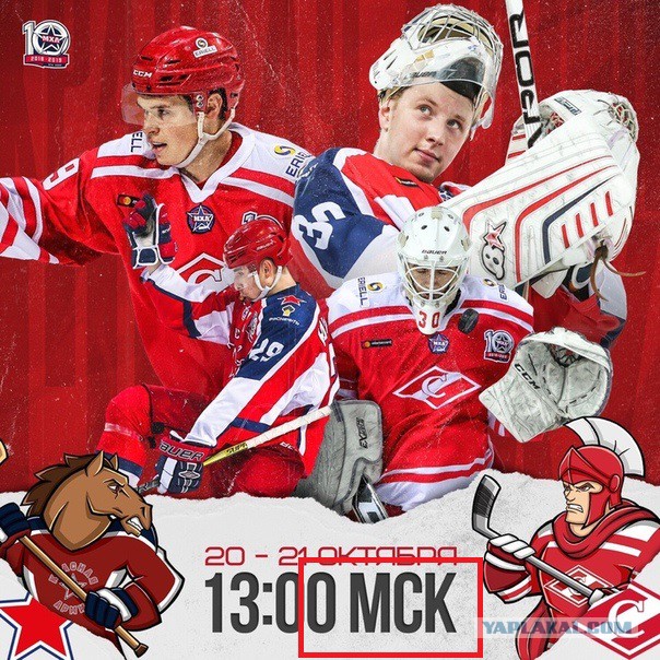 Хоккей сезон 2018-19(КХЛ, НХЛ, Сборная России, хсм и остальное) часть 2