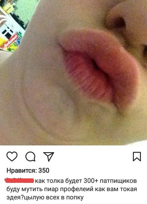 Скотсети и прочие интернеты 08.11.18