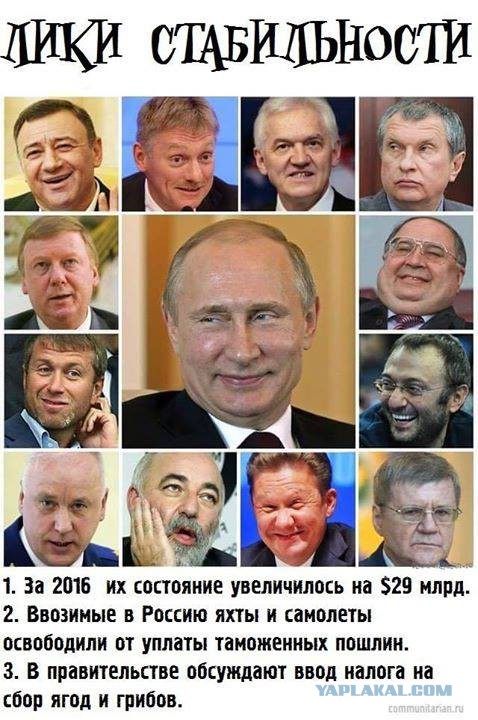 СМИ узнали об утвержденном Мэй черном списке близких к Путину олигархов
