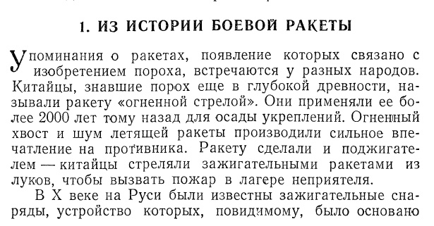 Про лазерный лохотрон