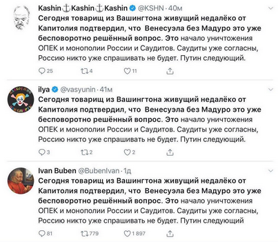 Видимо США завезли реально много печенек в Каракас
