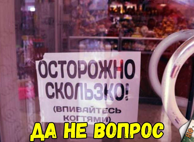 Нестандартный юмор