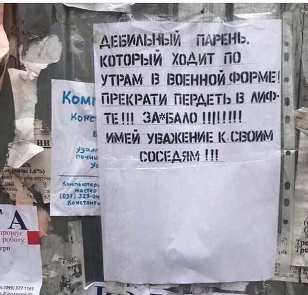 Нестандартный юмор
