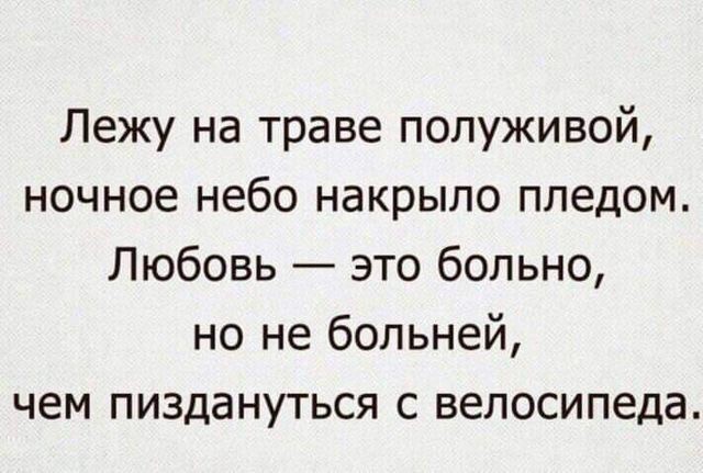 Жена ушла к другой женщине