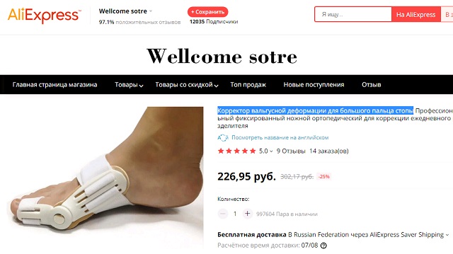 Сверхприбыльный бизнес. И это не наркотики, не оружие и не проституция