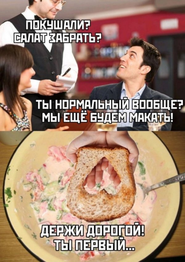 Картинки с надписями и анекдоты