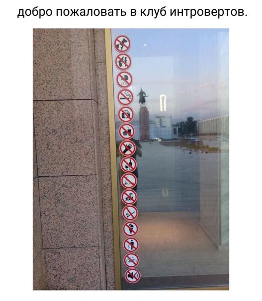 Немного неприятно
