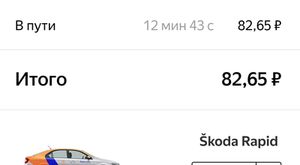 Каршеринг