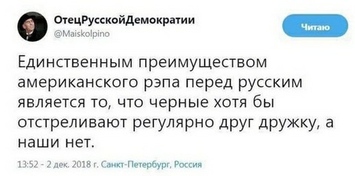 Полиция начала проверку из-за перекрытого рэпером ради съёмок клипа Нового Арбата