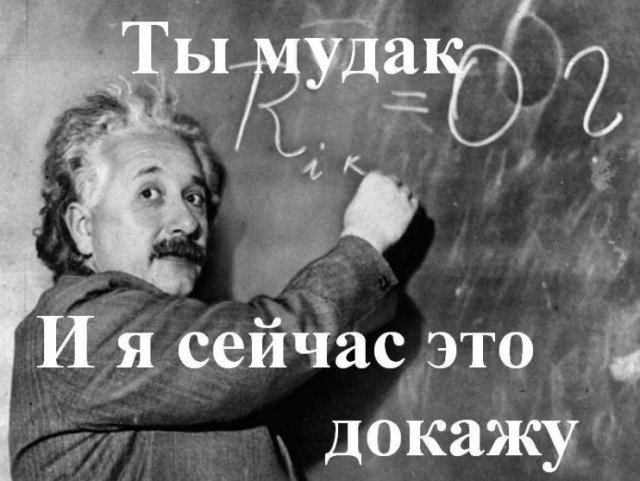 Лапша космическая или фейки с орбиты