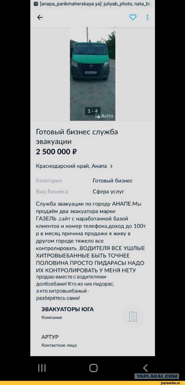 Создание бизнеса за 500 000