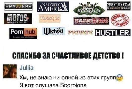 Бредзона 15.02.2020