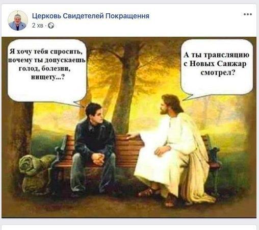 Сегодня мне стыдно за мою Украину...