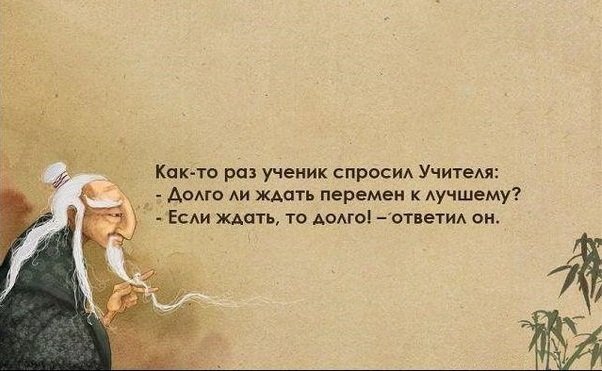 Картинки. Не совсем субботние