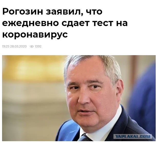 Пандемия . Коронавирус.  Россия. Последняя информация. Часть - 10.