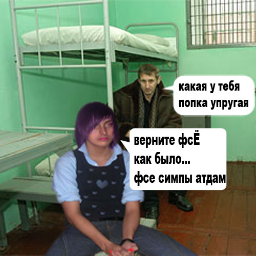 Отжабьте меня пожалуйста