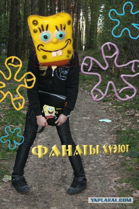 Отжабьте меня пожалуйста