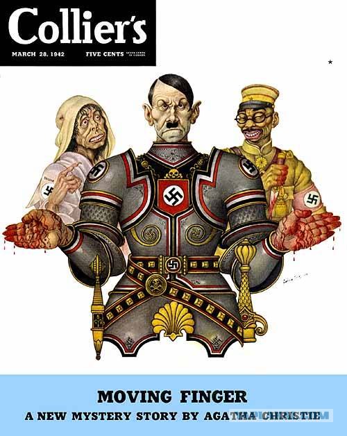 Фотожаба: Троица!