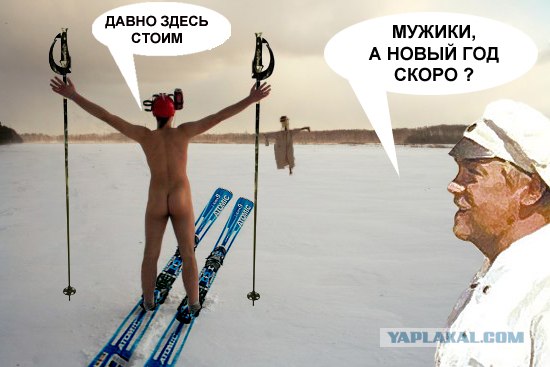 Фотожаба: Скоро зима