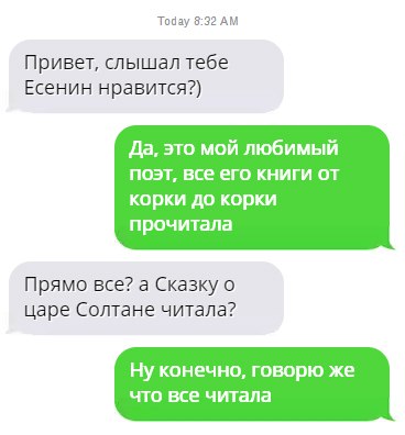 Немного картинок