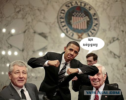 Нервы Обамы