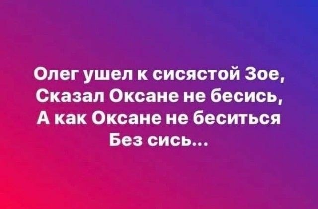 Юмор в картинках 20.08.20