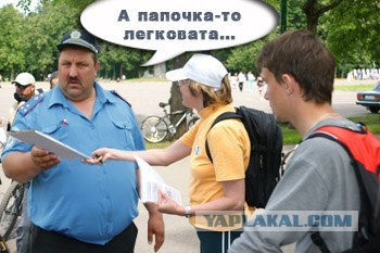 Фотожаба:На связи