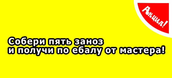 Фотожаберы откликнитесь: техника безопасности