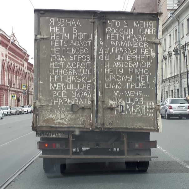 Накипело... на статью!