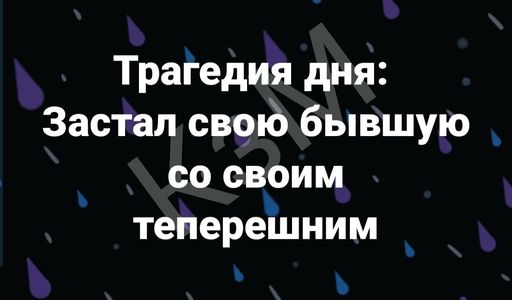 Не очень адекватный юмор