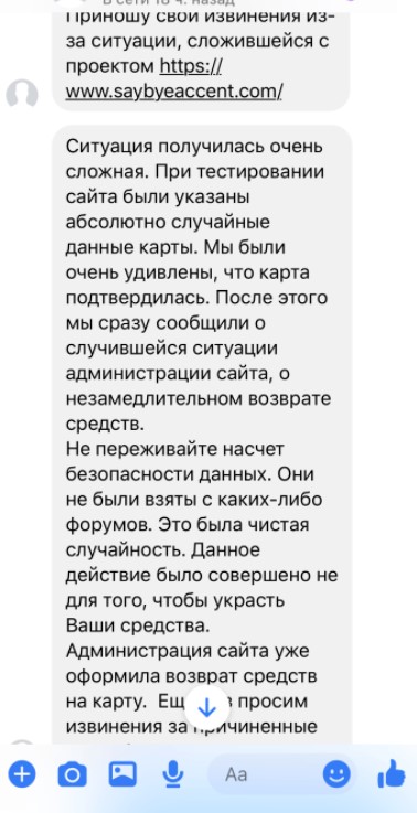 Дыра в безопасности «Сбербанка»: снять деньги с карты можно даже без CVC и SMS-кода