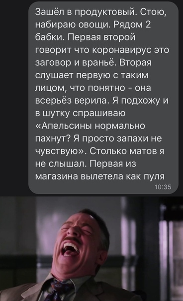 Баянисто-небаянистый юмор. 5.11.20.