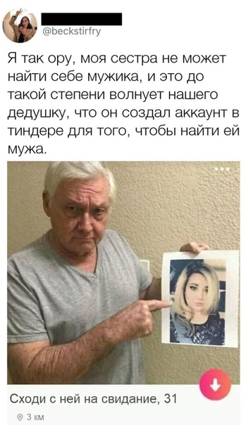 Юмор в картинках 7.11.20