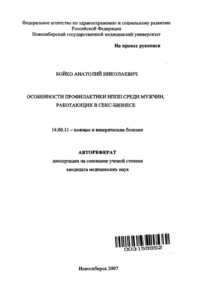 О кризисе науки. Удивительный факт