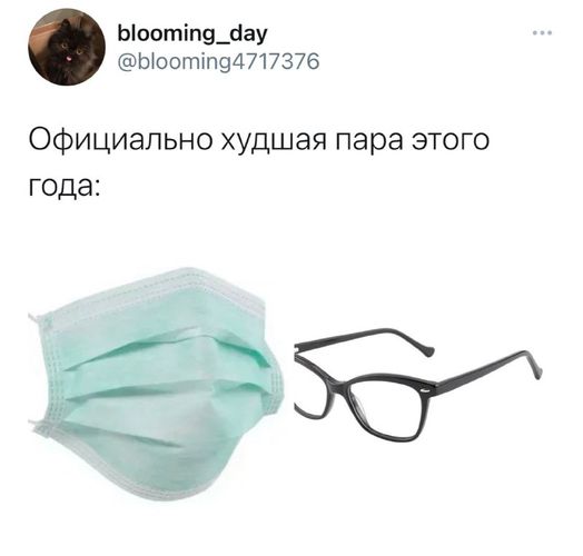 Конец света