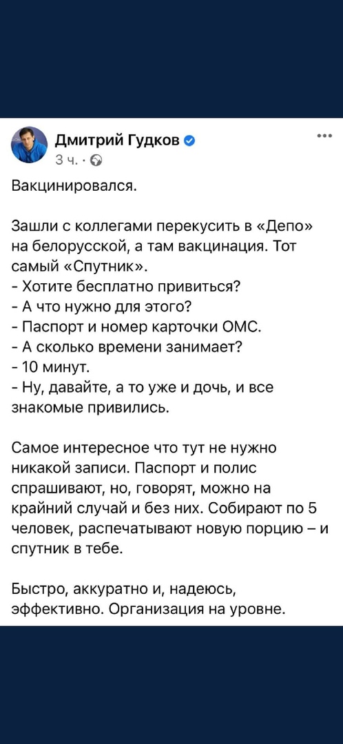 Студенты записали угрозы замдекана